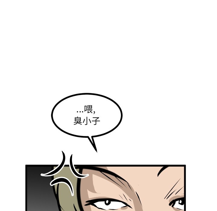 第42話 - 第65张