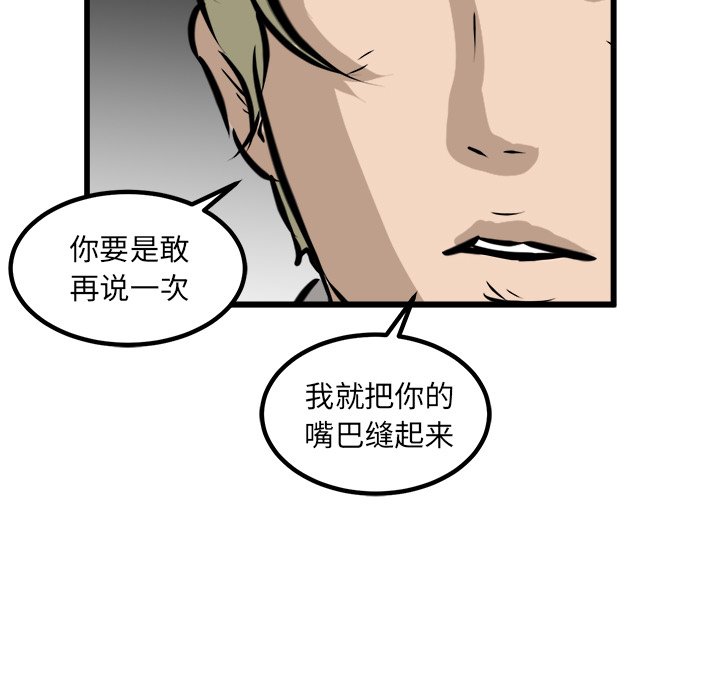 第42話 - 第66张