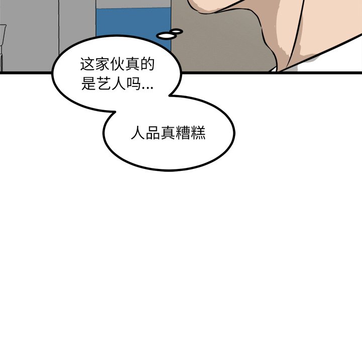 第42話 - 第68张