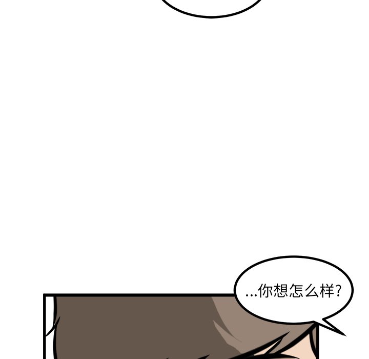 第42話 - 第7张