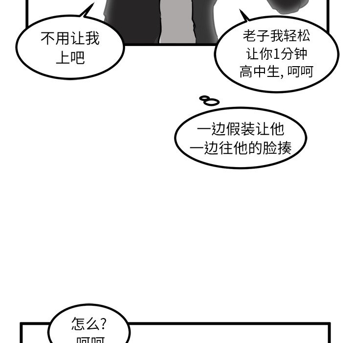 第42話 - 第70张