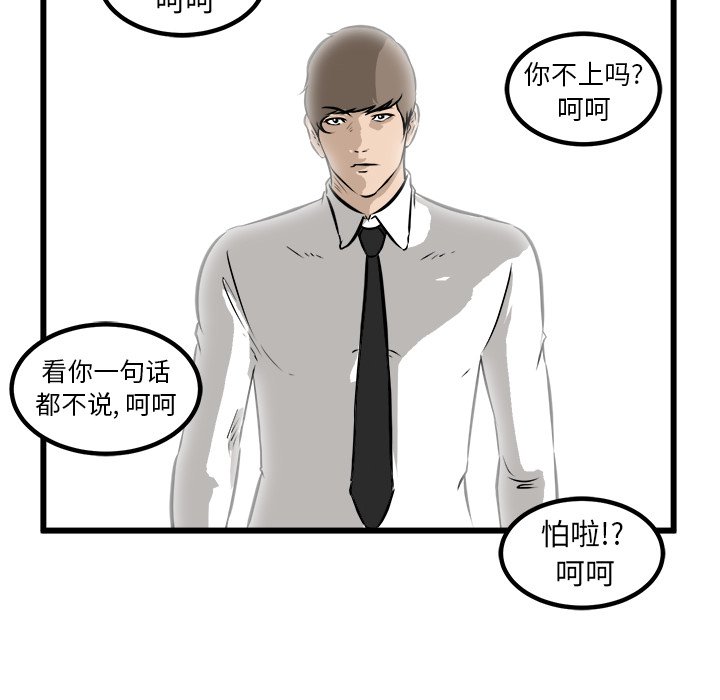第42話 - 第71张