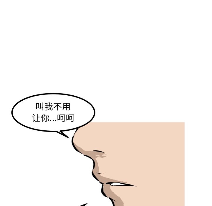 第42話 - 第72张