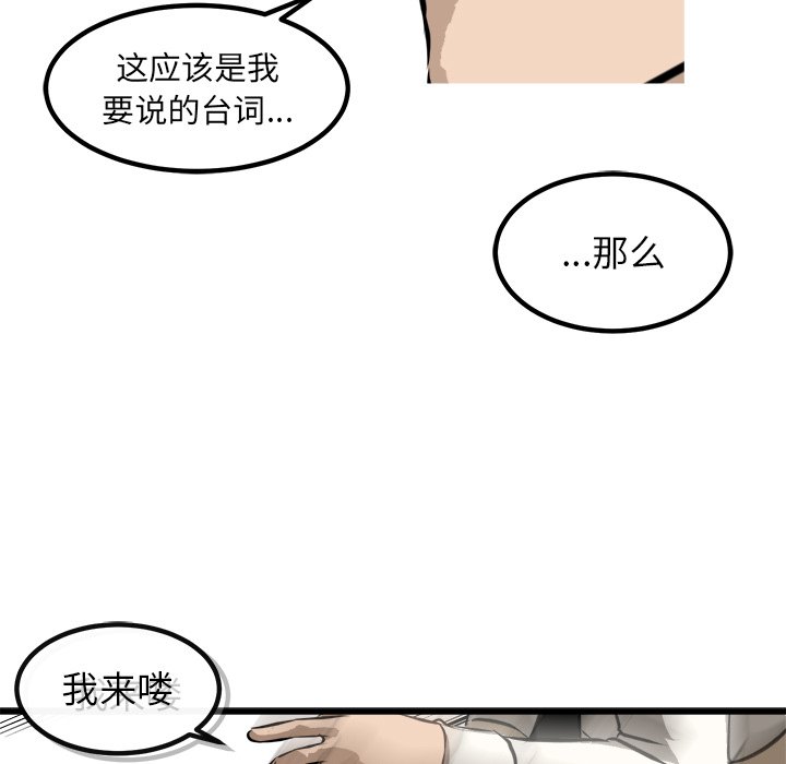 第42話 - 第73张