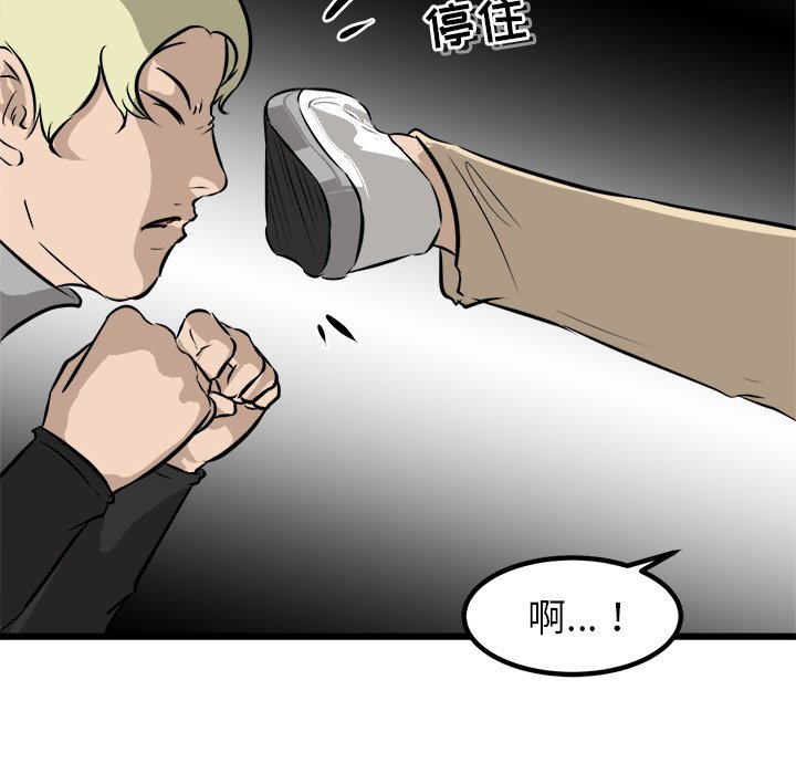 第42話 - 第81张