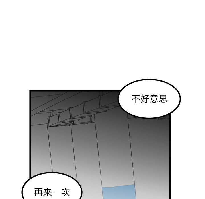第42話 - 第84张