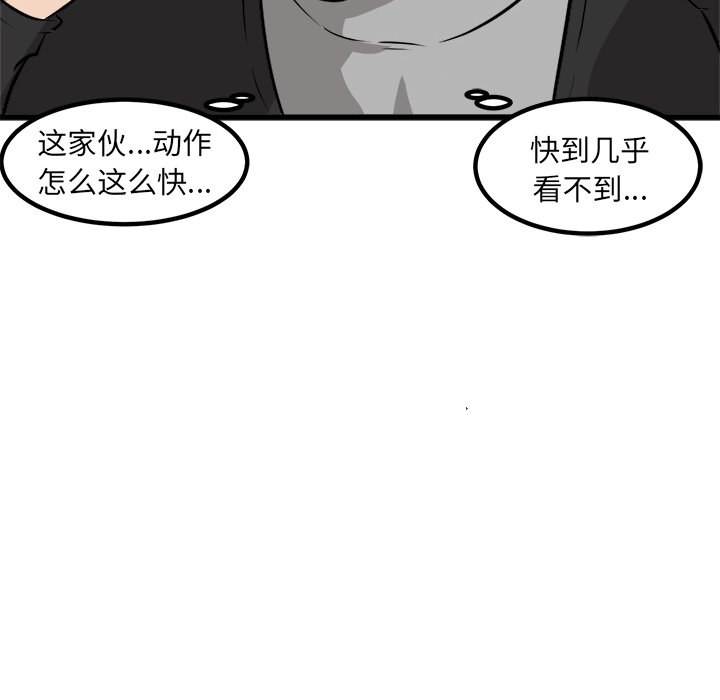 第42話 - 第87张
