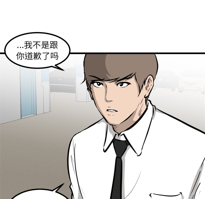 第42話 - 第88张