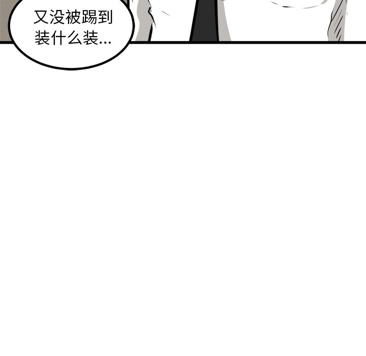 第42話 - 第89张
