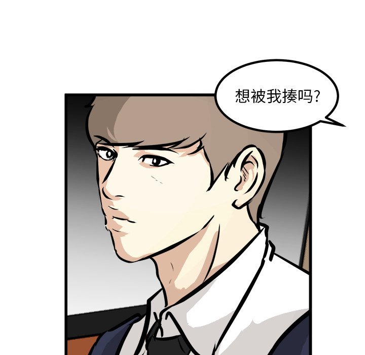 第42話 - 第9张