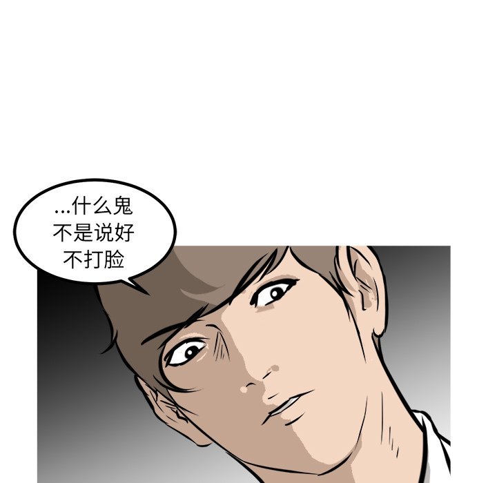 第42話 - 第93张