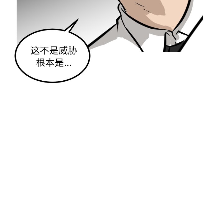 第42話 - 第94张