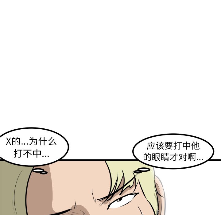 第42話 - 第98张