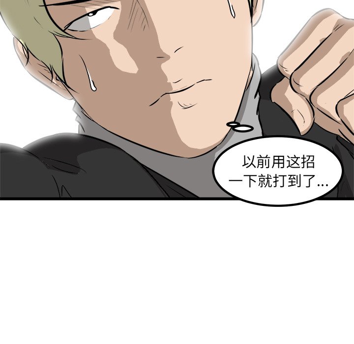第42話 - 第99张