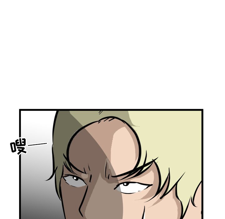 第43話 - 第10张