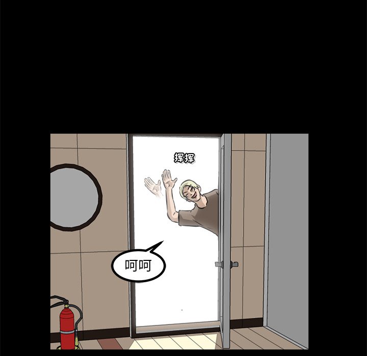 第43話 - 第100张