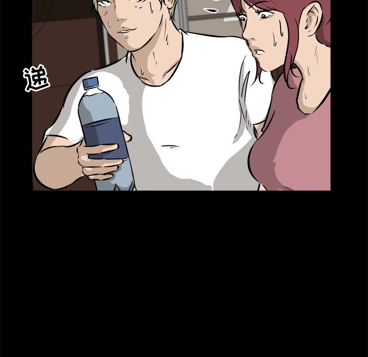 第43話 - 第102张