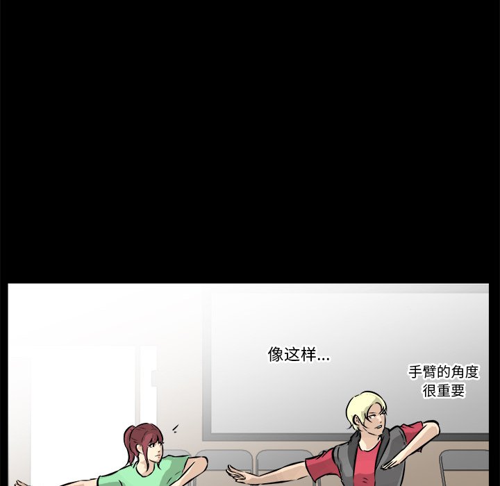 第43話 - 第103张