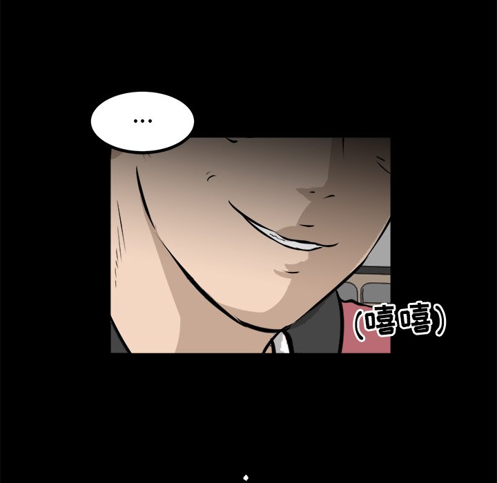 第43話 - 第105张