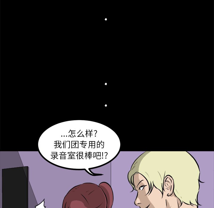 第43話 - 第106张