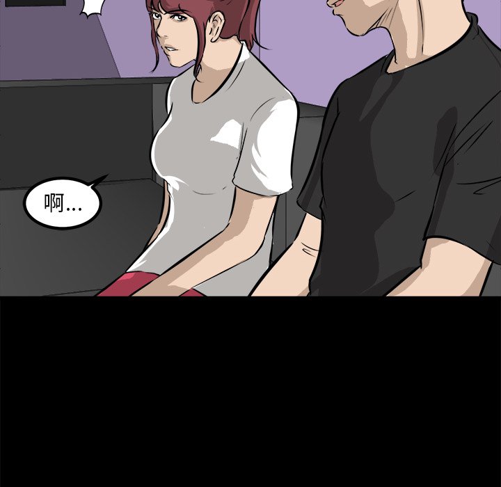 第43話 - 第107张