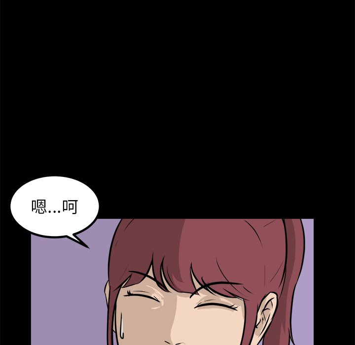 第43話 - 第108张