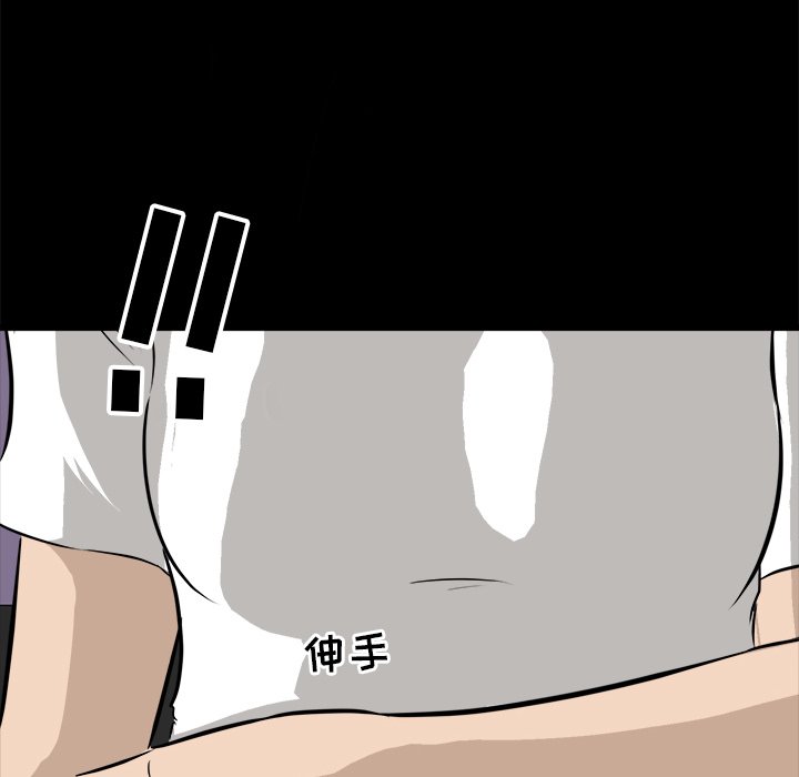 第43話 - 第110张