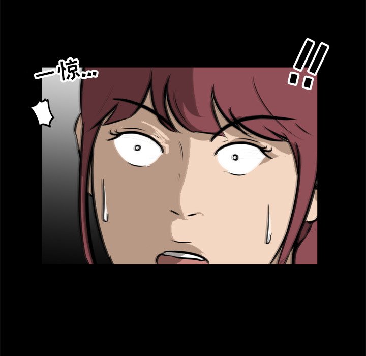 第43話 - 第112张