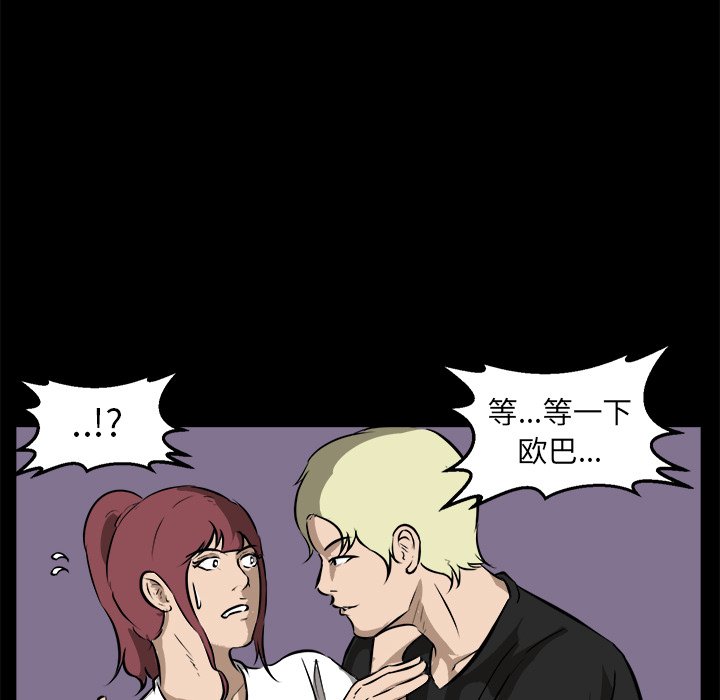 第43話 - 第113张