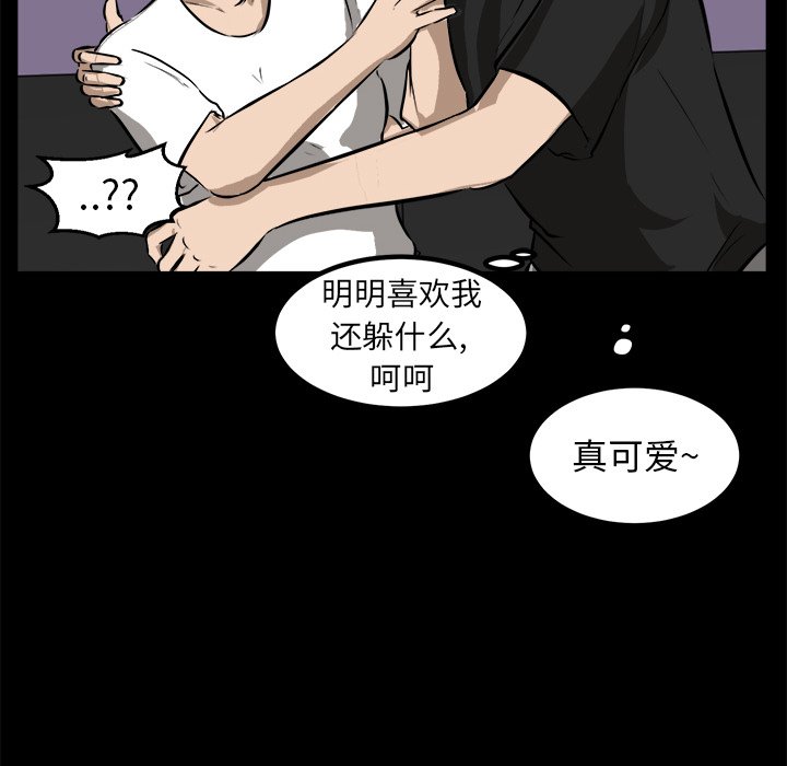 第43話 - 第114张