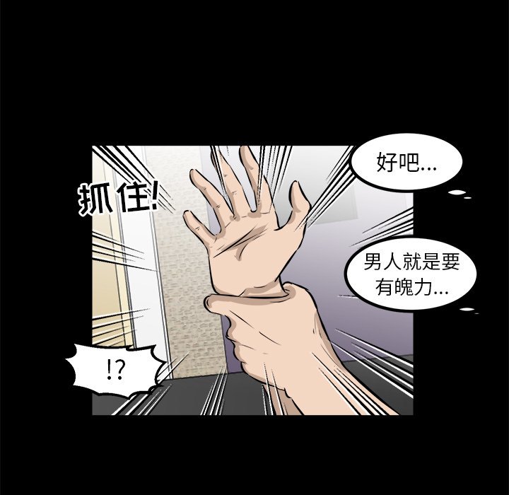 第43話 - 第115张