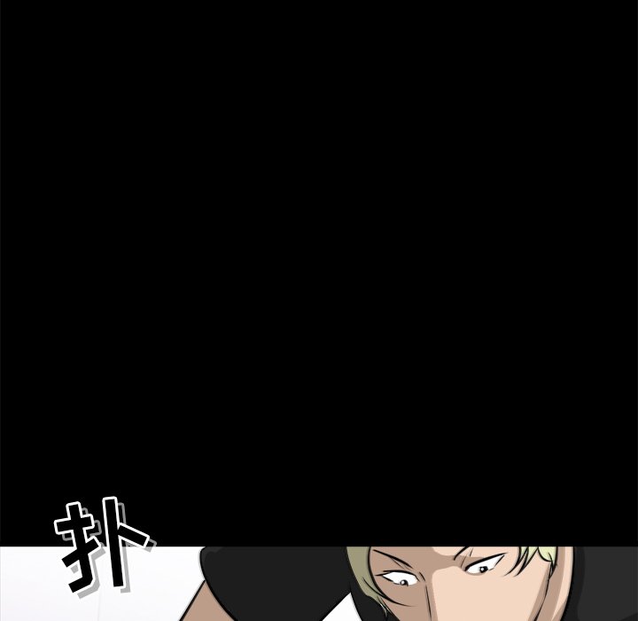 第43話 - 第116张