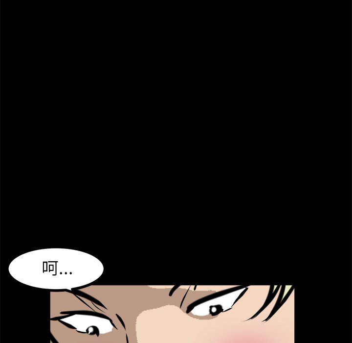 第43話 - 第118张