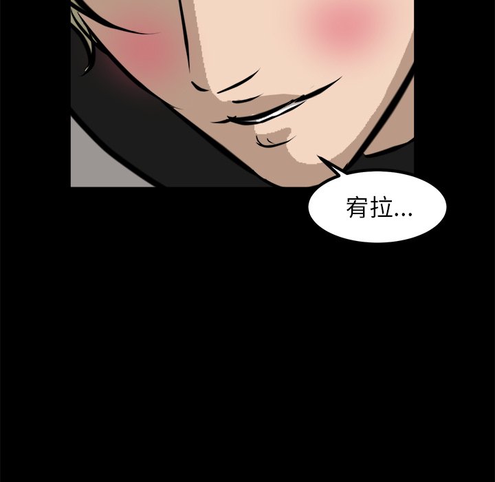 第43話 - 第119张