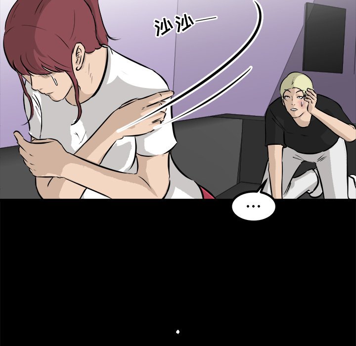 第43話 - 第122张