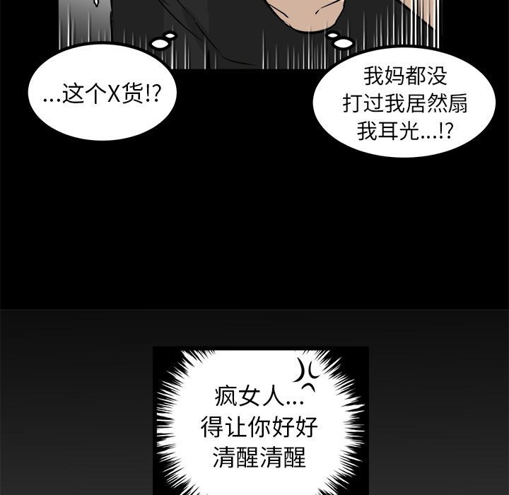第43話 - 第124张