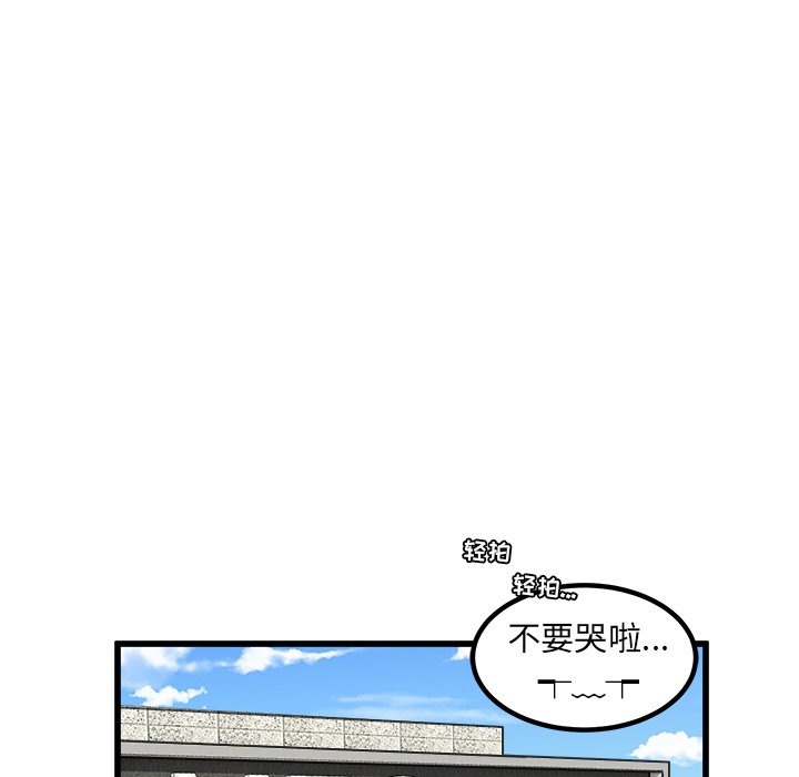 第43話 - 第132张