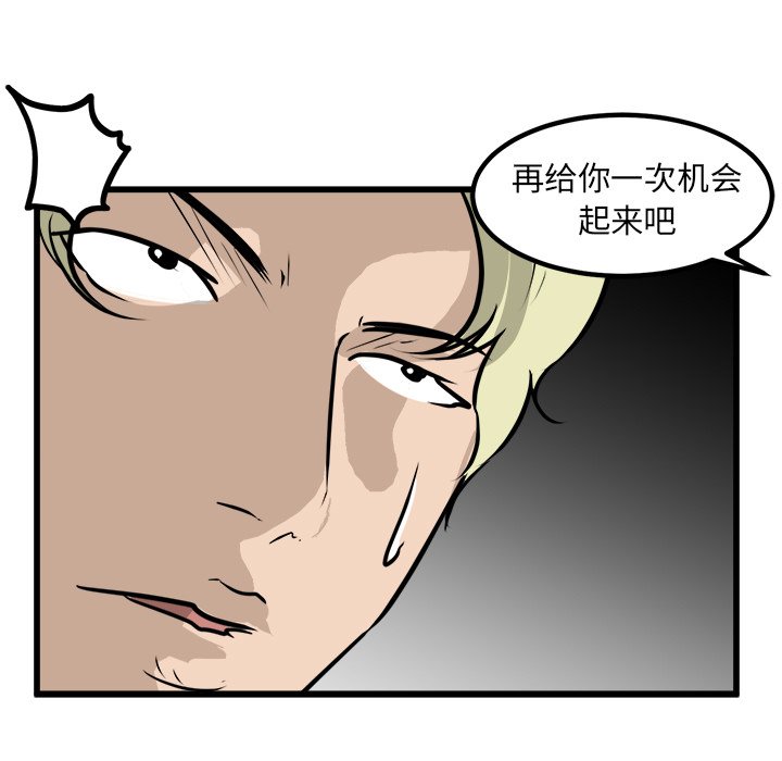 第43話 - 第14张