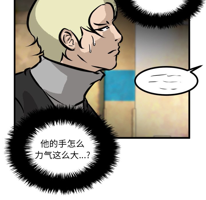 第43話 - 第18张