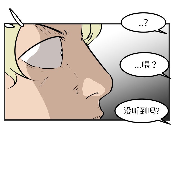 第43話 - 第21张