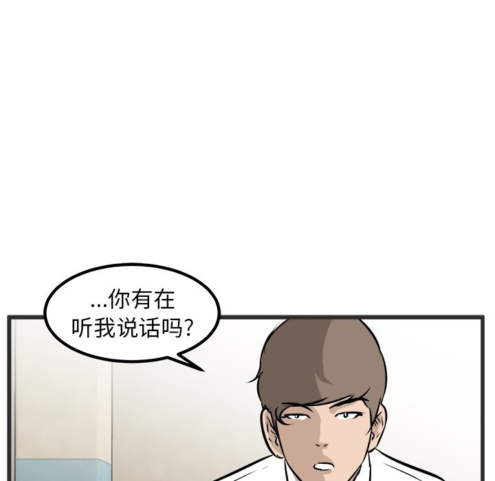第43話 - 第22张