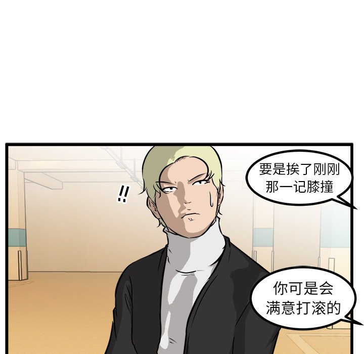 第43話 - 第24张