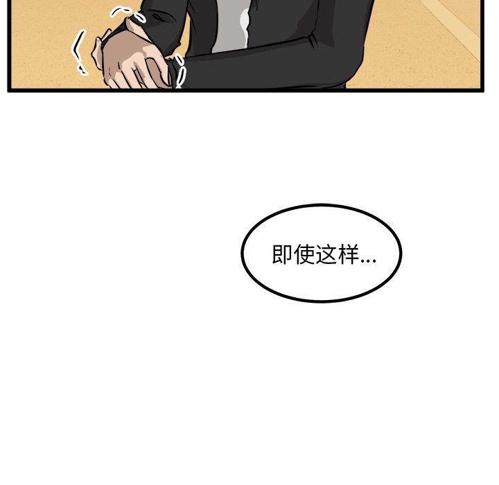 第43話 - 第25张