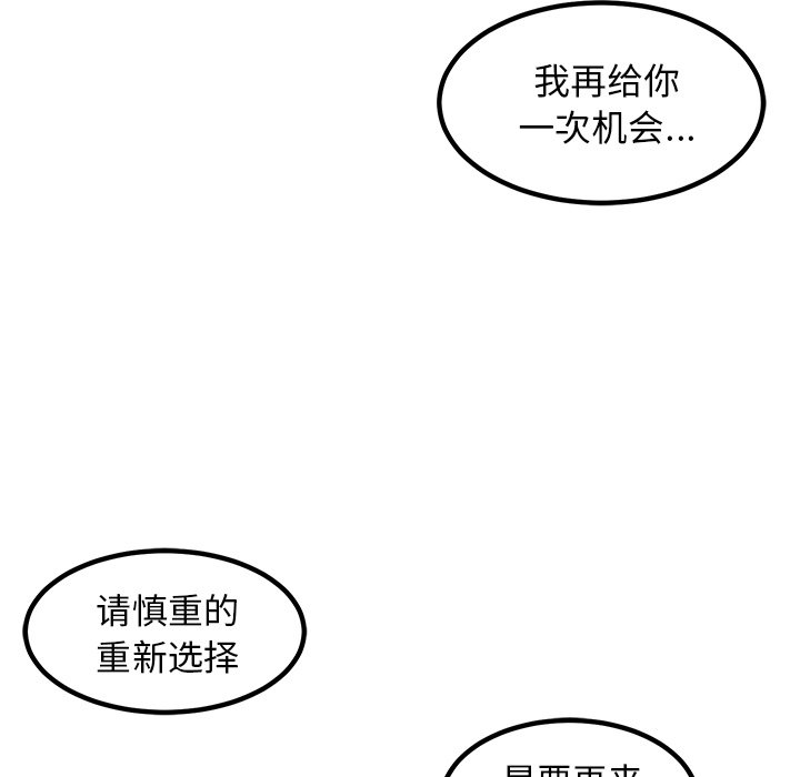 第43話 - 第27张