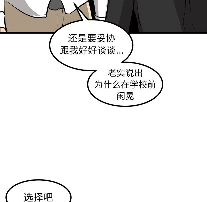 第43話 - 第29张