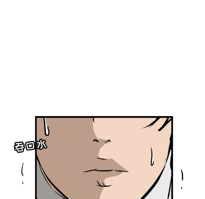 第43話 - 第34张