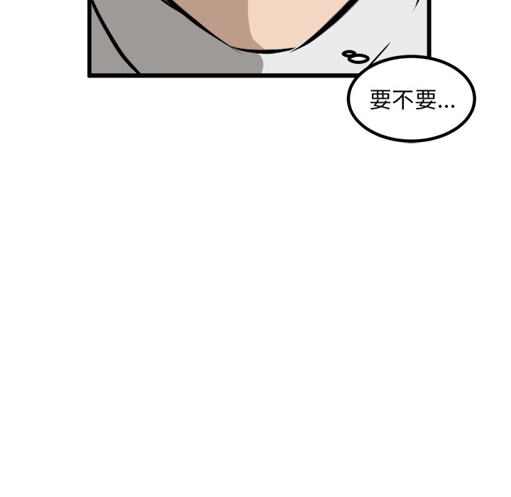 第43話 - 第35张