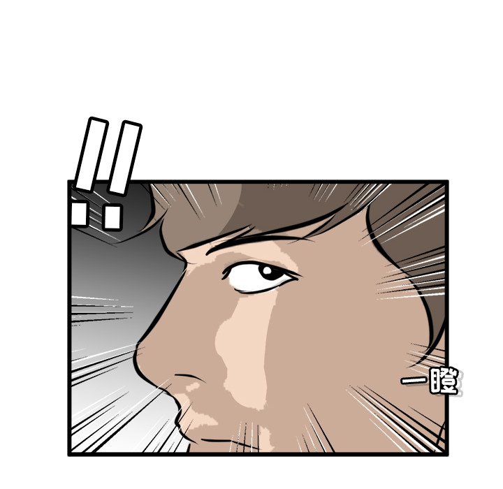 第43話 - 第37张