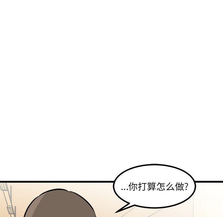 第43話 - 第38张