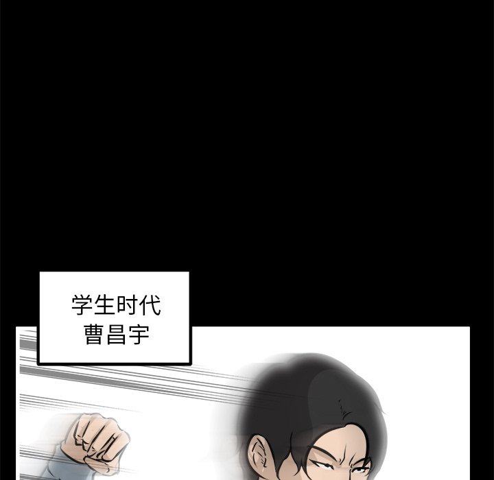 第43話 - 第44张